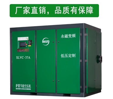 薩震空壓機，空壓機生產(chǎn)廠家，空壓機廠家