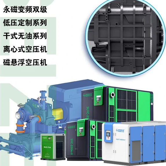 薩震低壓空壓機(jī) 薩震低壓空壓機(jī)