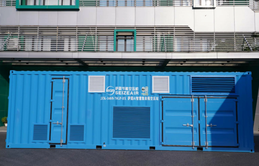 薩震集裝箱空壓站 薩震集裝箱空壓站